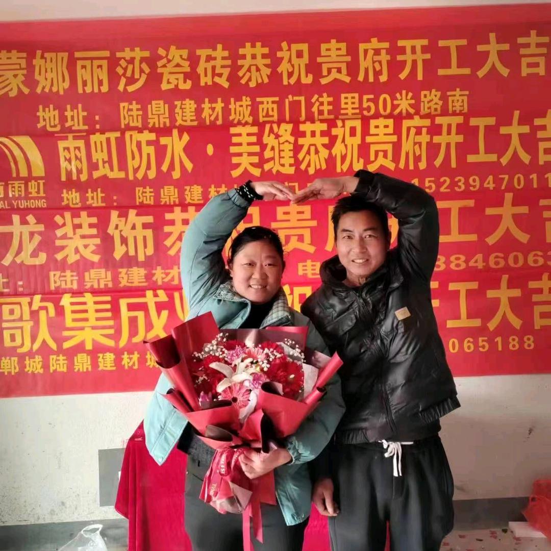 天天开心就好💋💋💋