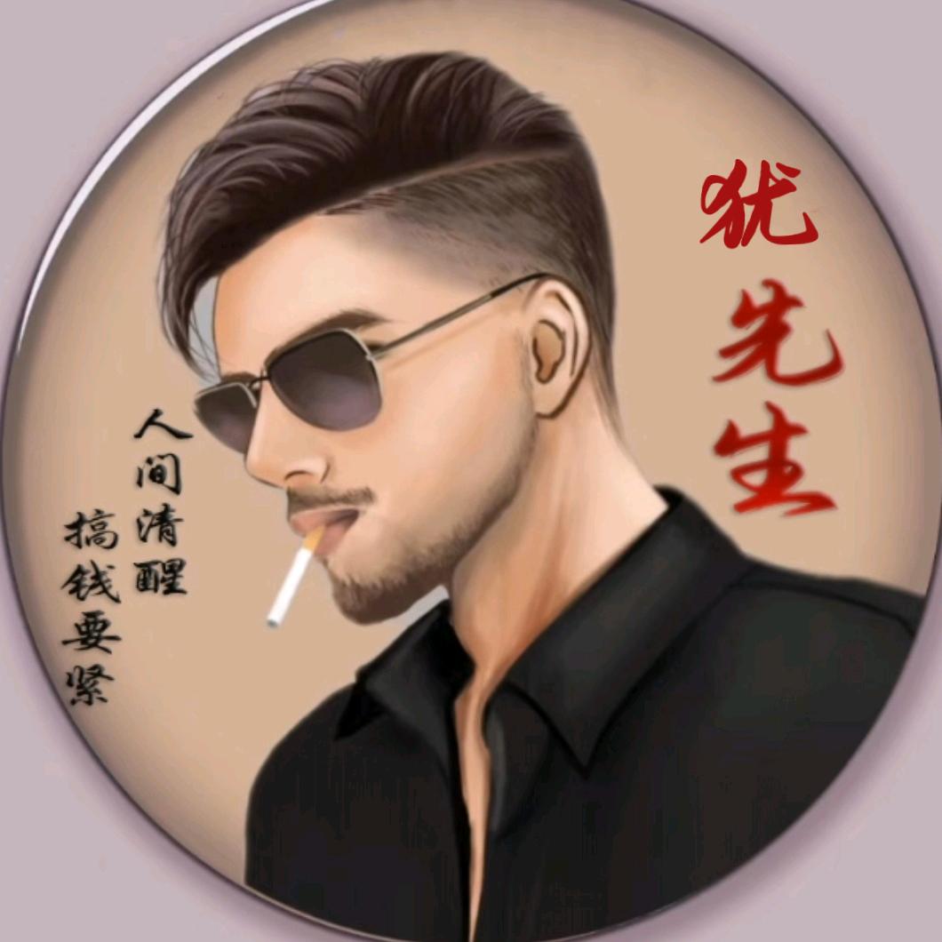 ℋღ᭄曾經🍒再美᭄也是傷💞࿐520