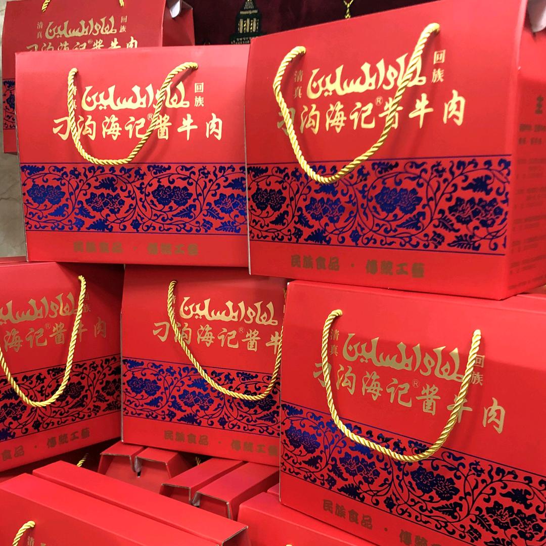 郑州市中原区刁沟海记熟食店