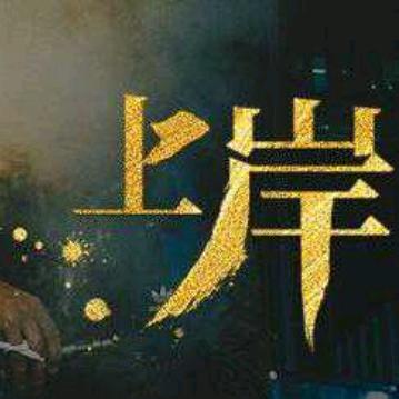 扫地僧-行测数资