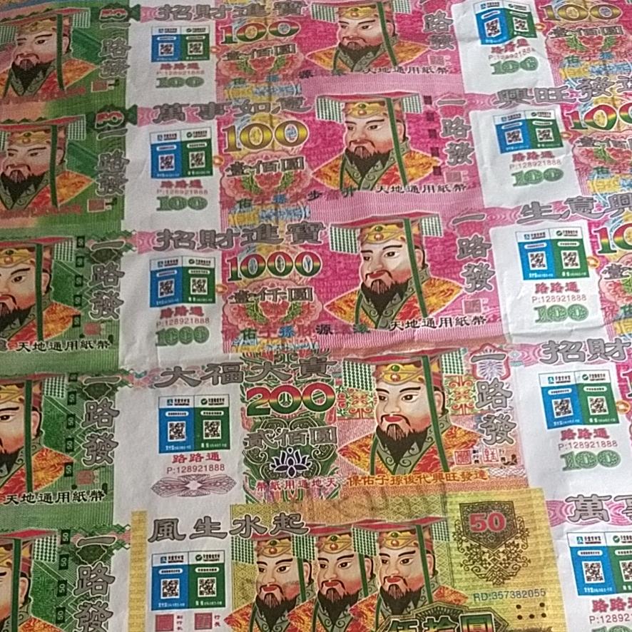 民俗纸品/冥用品厂家