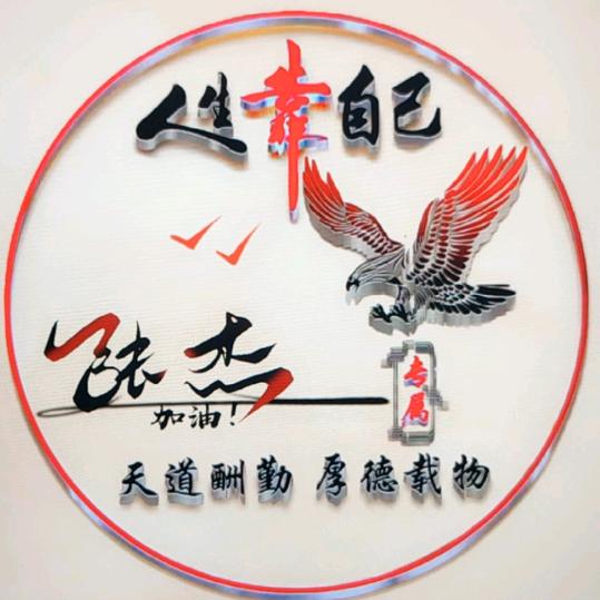 2025-扬帆起航