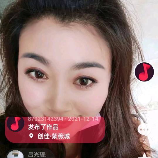 登封市中岳办丽娜妆时尚美容馆