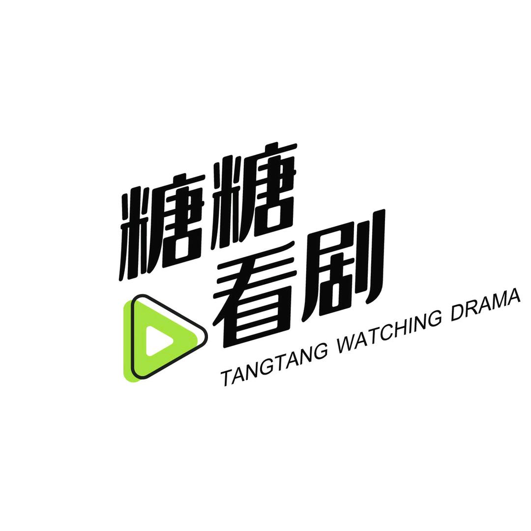 糖糖优选好物