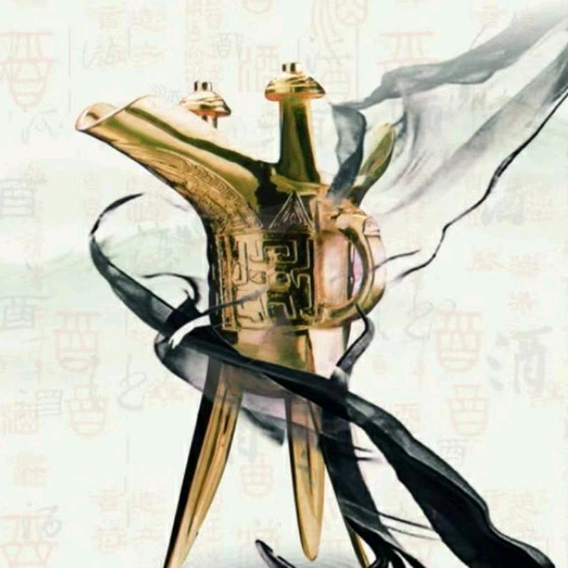 酿仔