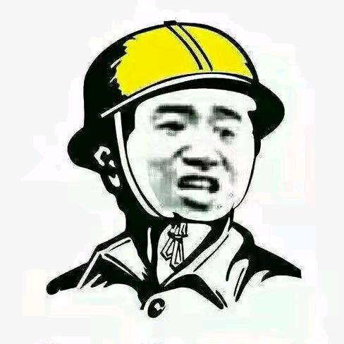 工程人————超哥