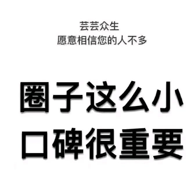 八金百货