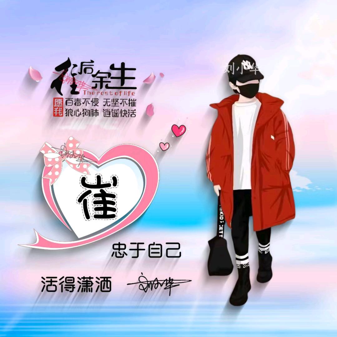 懂的谦让