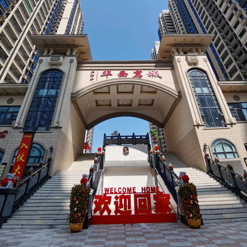 南宁房产经纪人老苏