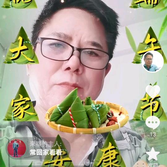 陈其生