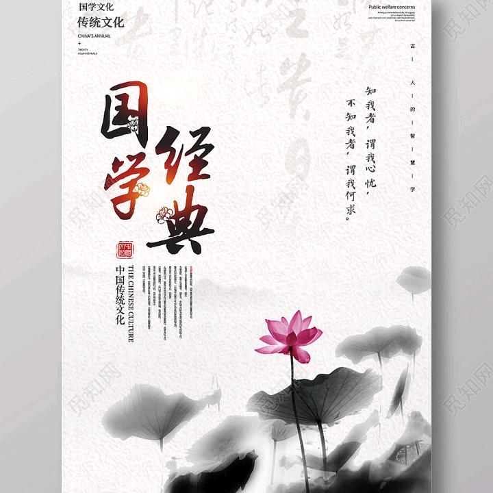 国学文化馆(视频同款在橱窗)
