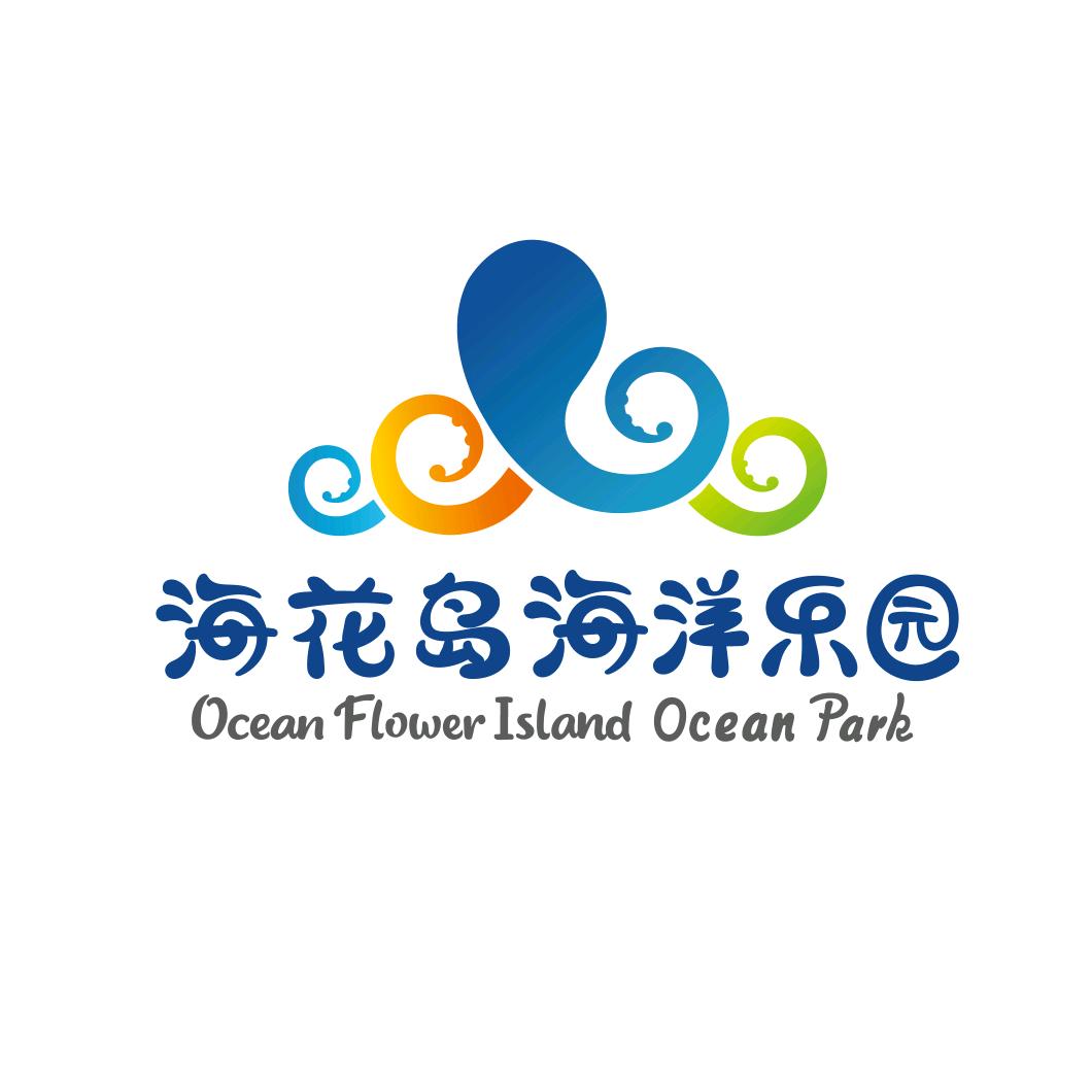 海花岛海洋乐园