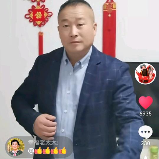 高大哥来了