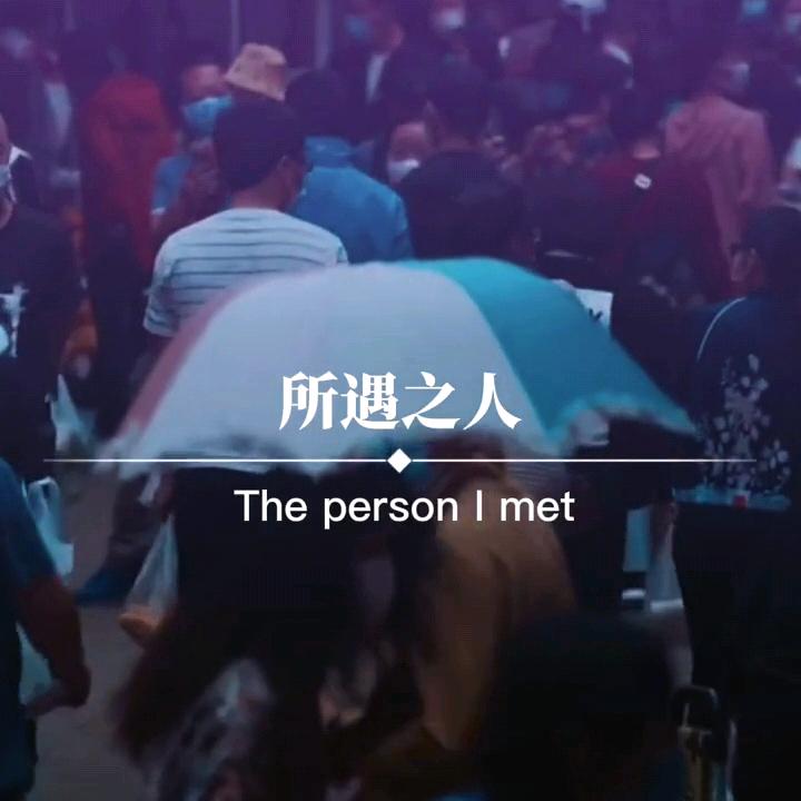 🦋蜜雪冰程💕邓一下࿐ᩚ