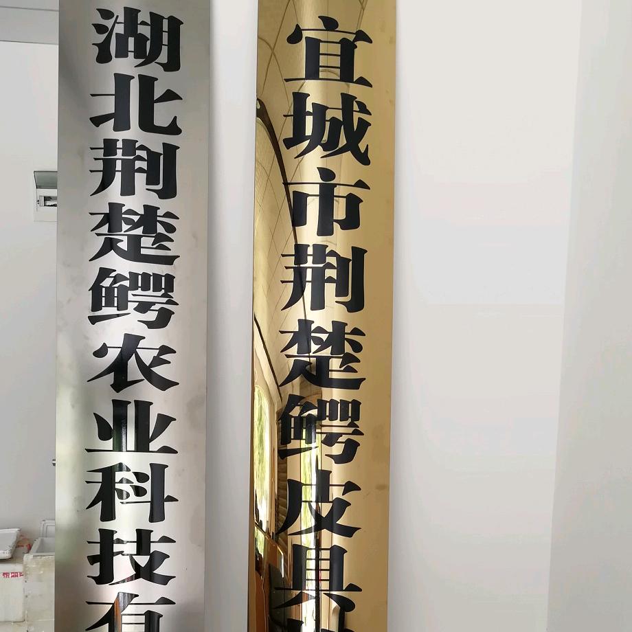 鳄鱼大哥，荆楚鳄