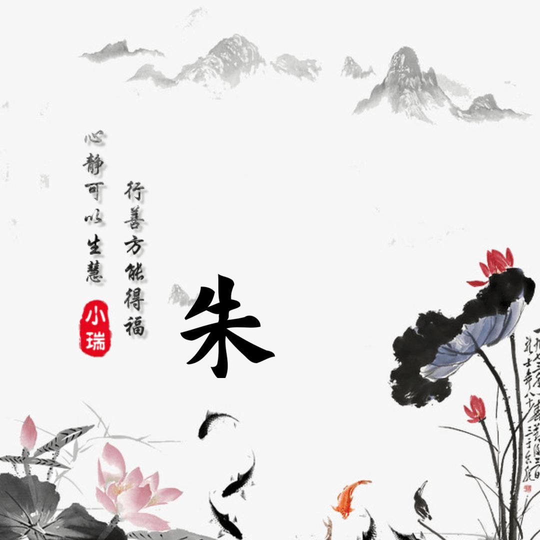 醉酒逍遥