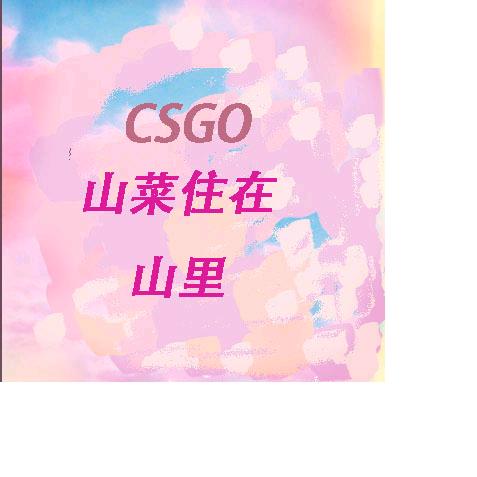 哈娜紫