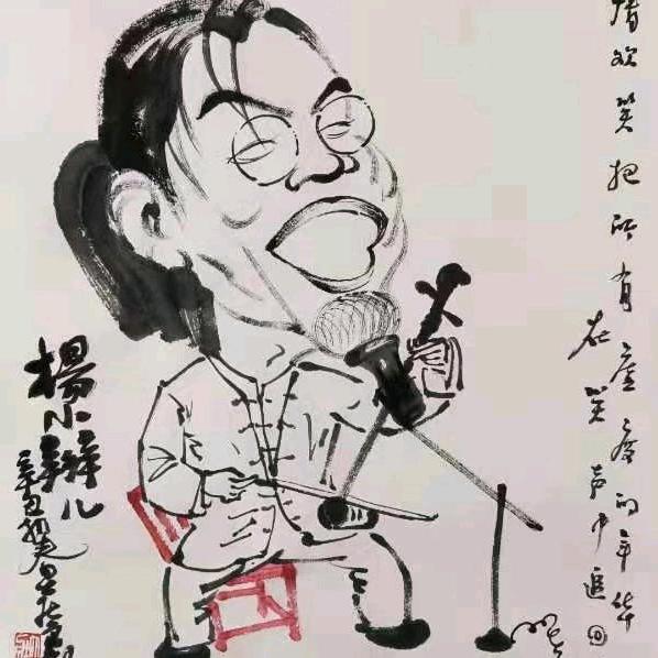 杨小辫儿