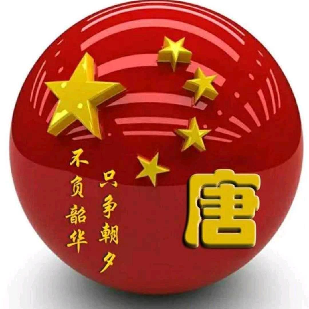 粵冠