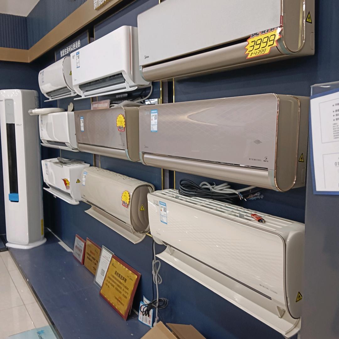 A 专业空调维修和祥社区