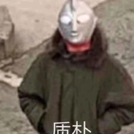 阿璐会暴富