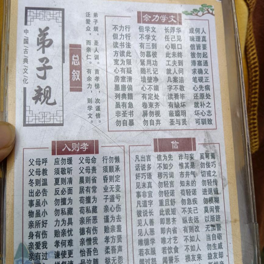 时光（｡ò ∀ ó｡）安然(❁´◡`❁)