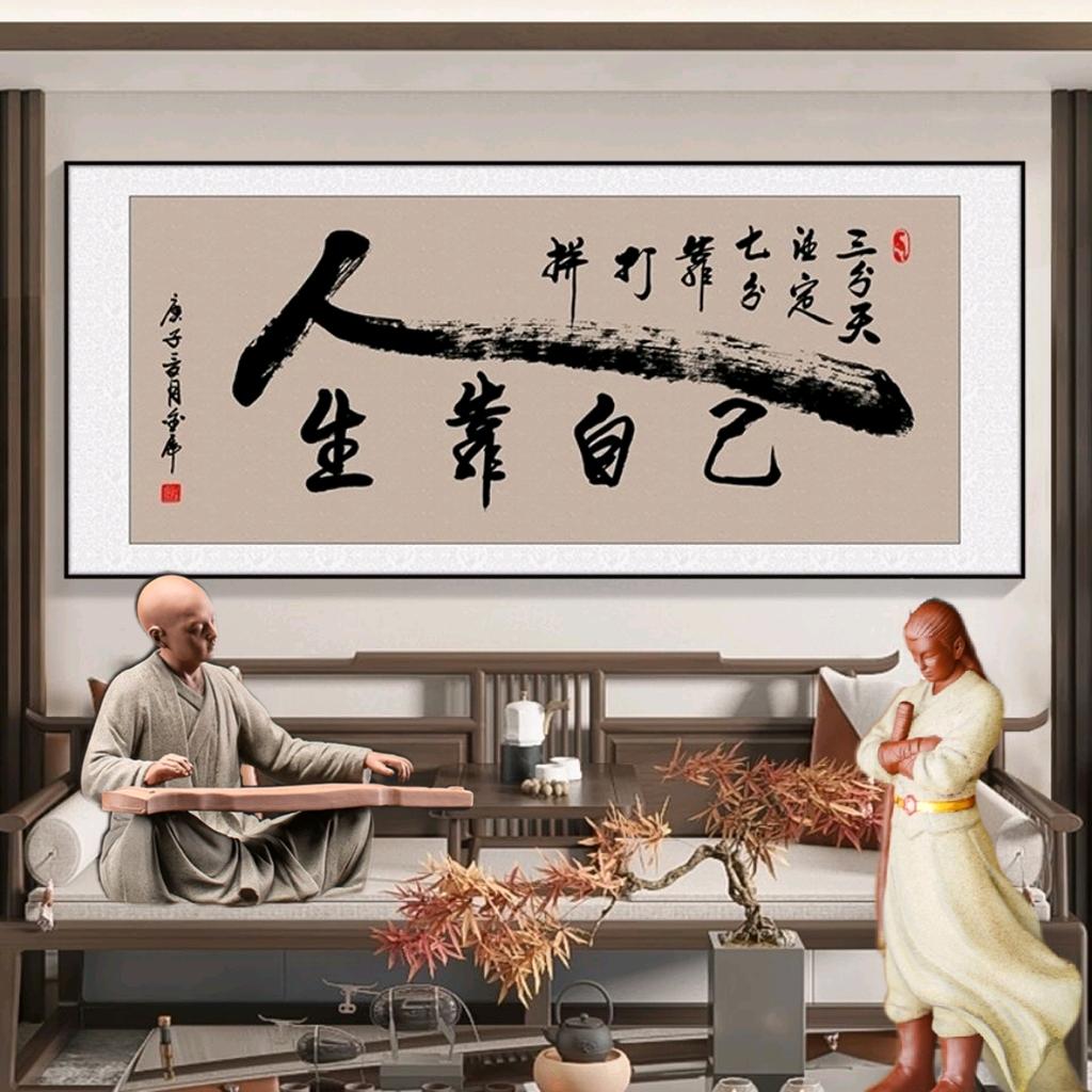 道不同不相为谋