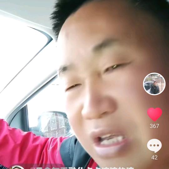 长途客运