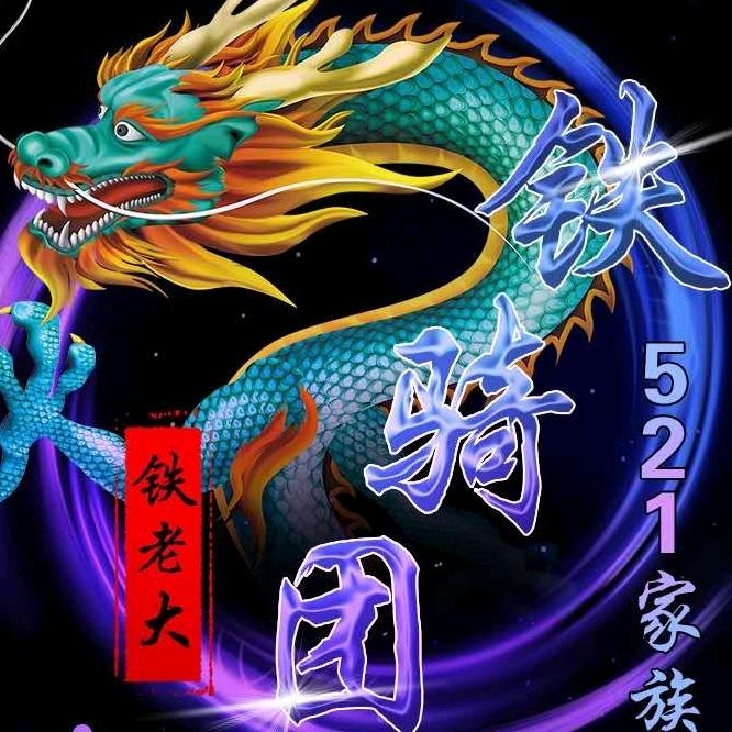 风哥🇨🇳