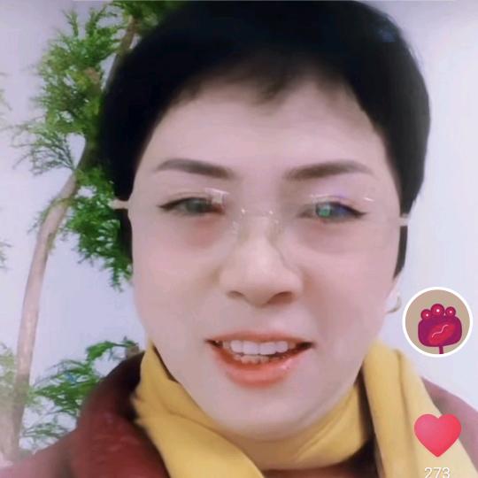 金美