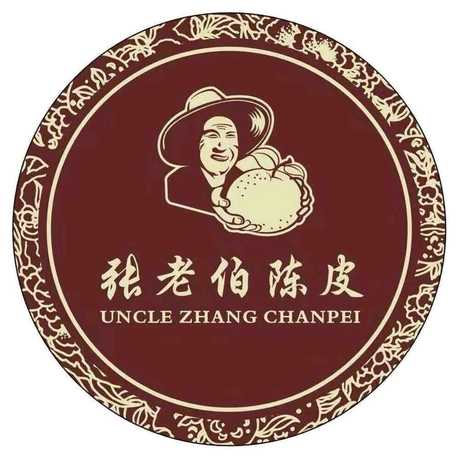 张老伯·电商直播基地分享
