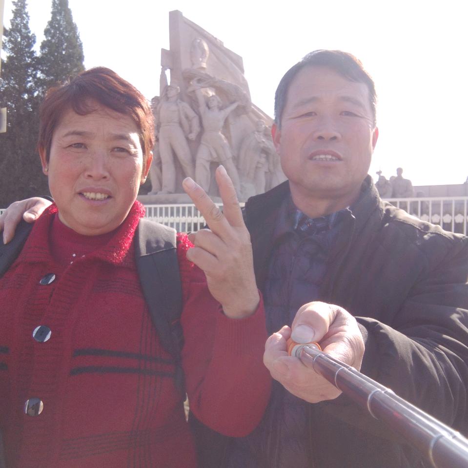 幸福安康