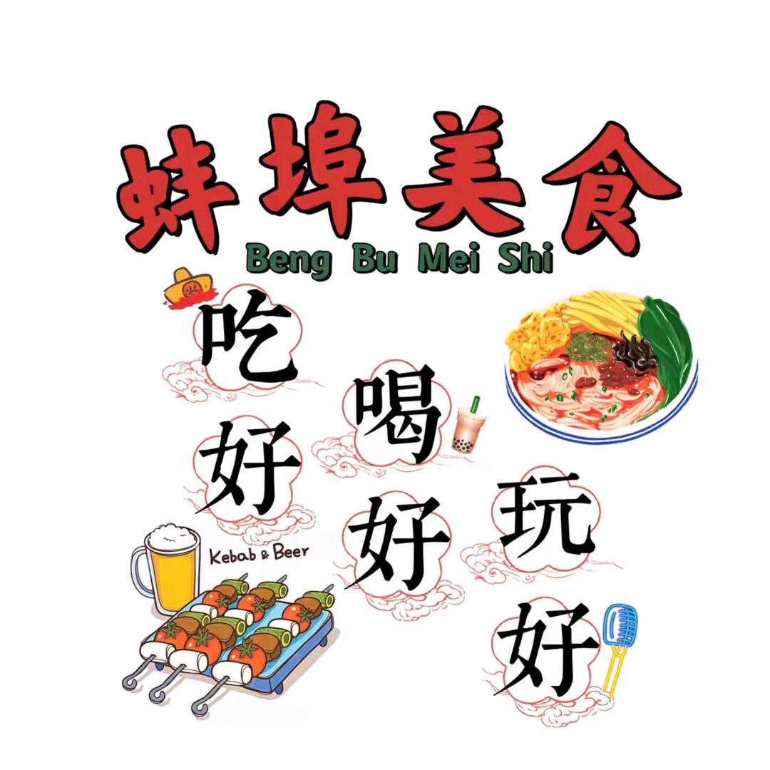 阿倩来咯