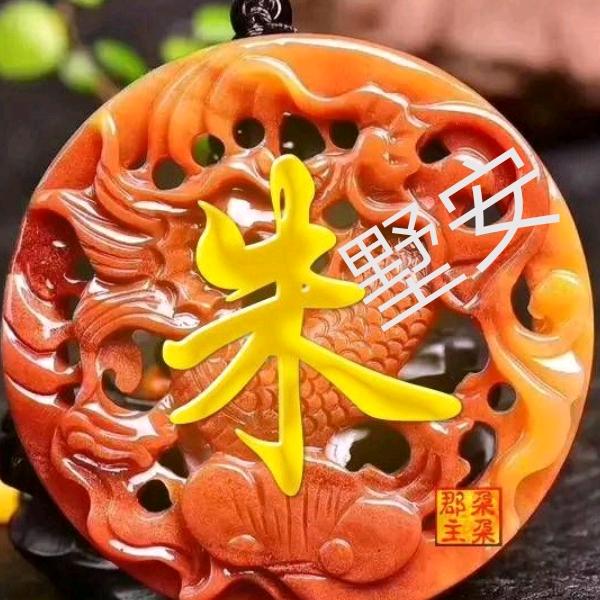 墅安