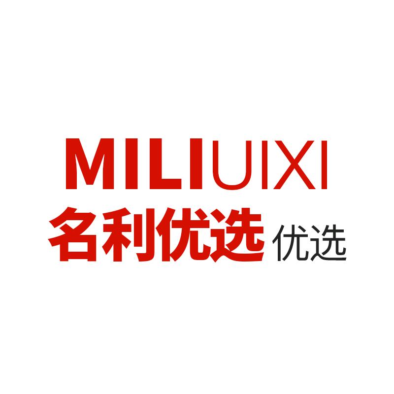 名利ㅣ优选