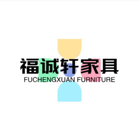 福州福诚轩酒店餐桌椅厂