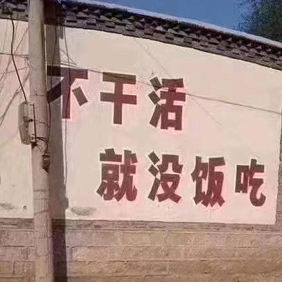 一生幸福