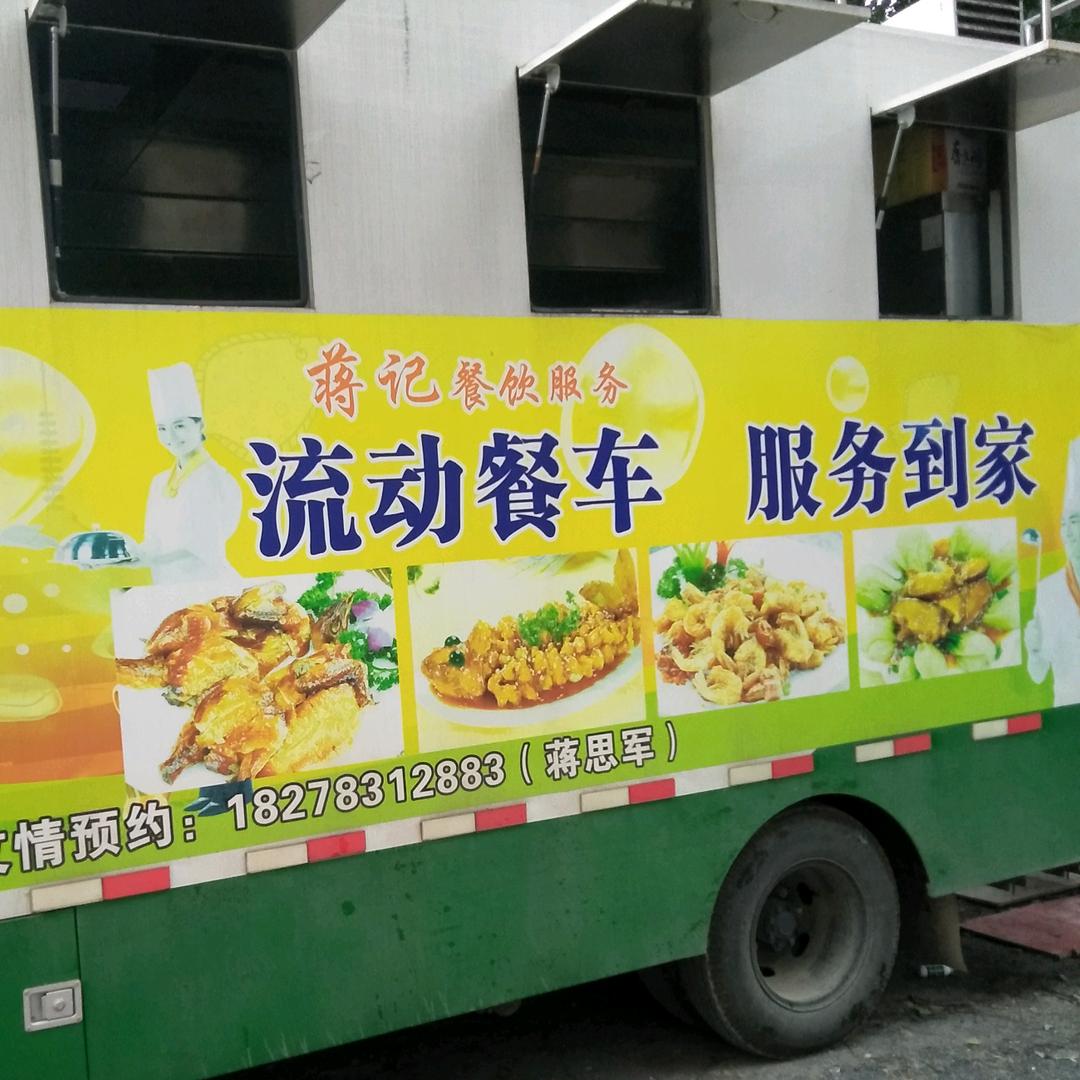 水中蛟龙