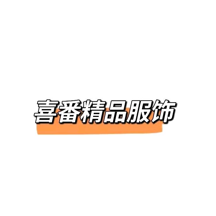 印粤工厂