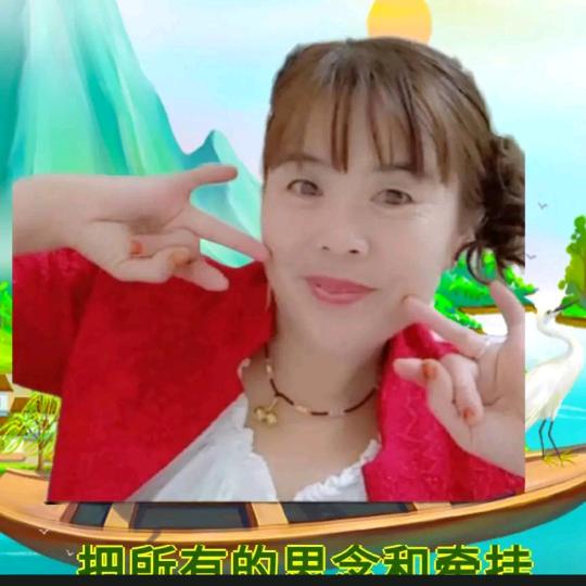 让心归零