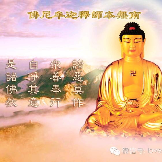 心中有佛 一尊
