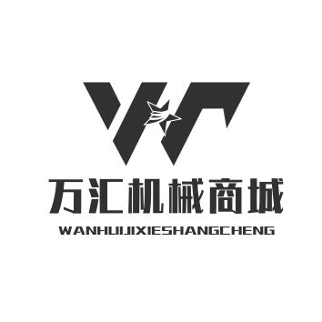 武汉万汇挖机配件