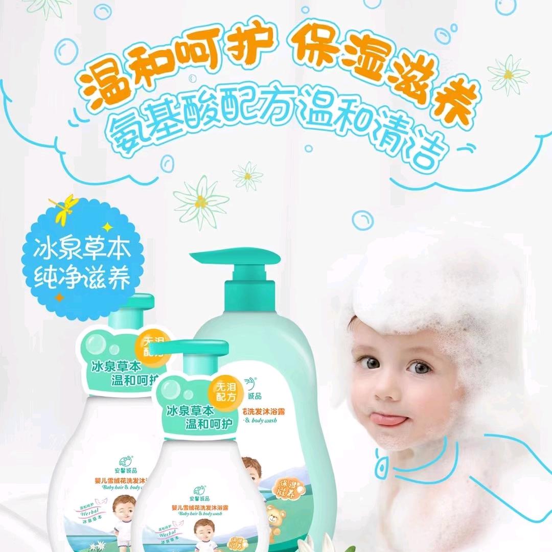 时业童装母婴店