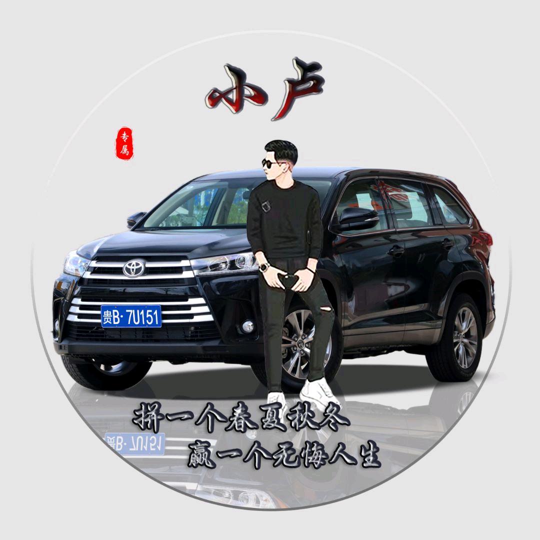 小卢五金机电一站式采购《卢氏机电》