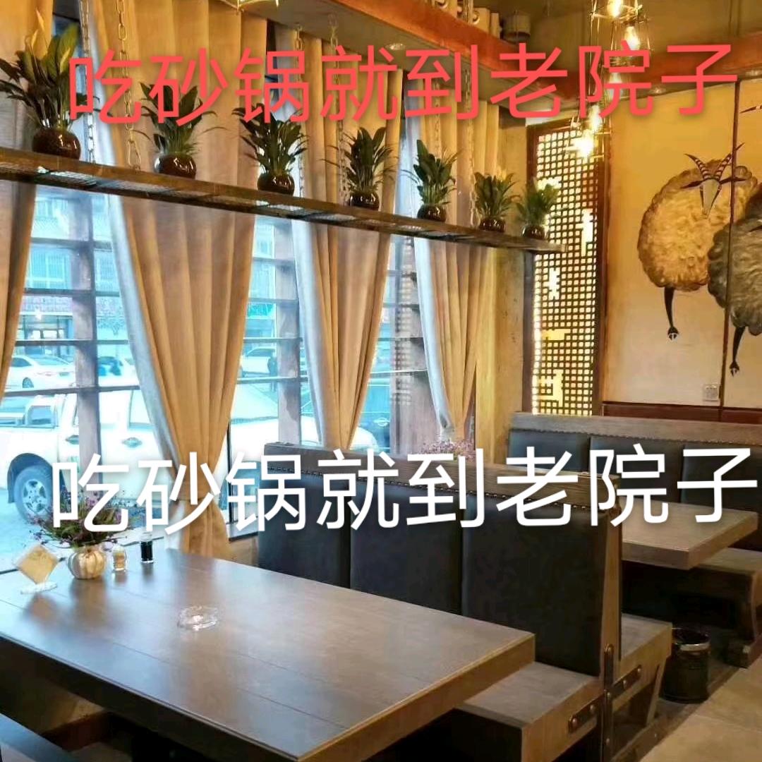 灵武市老垸子砂锅店