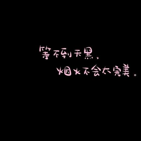 夜未央。