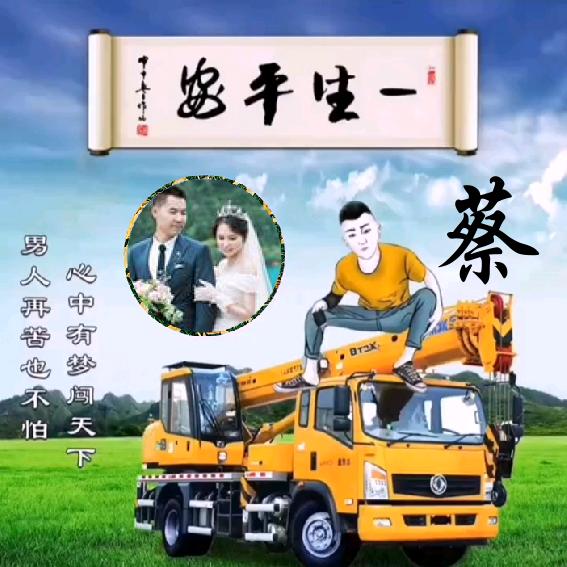 吊不稳