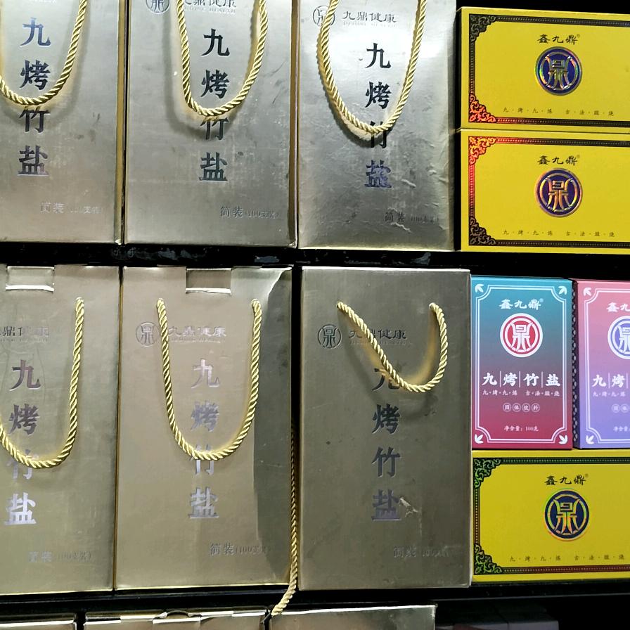 谷围