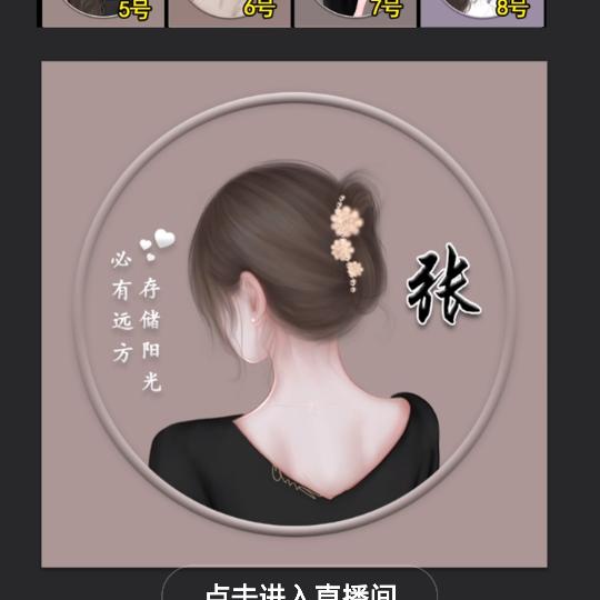 简单蜕变