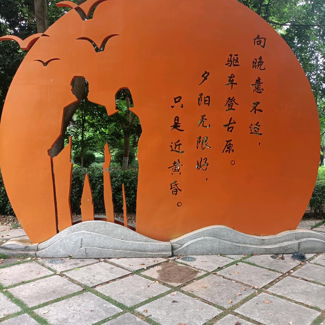 星霸